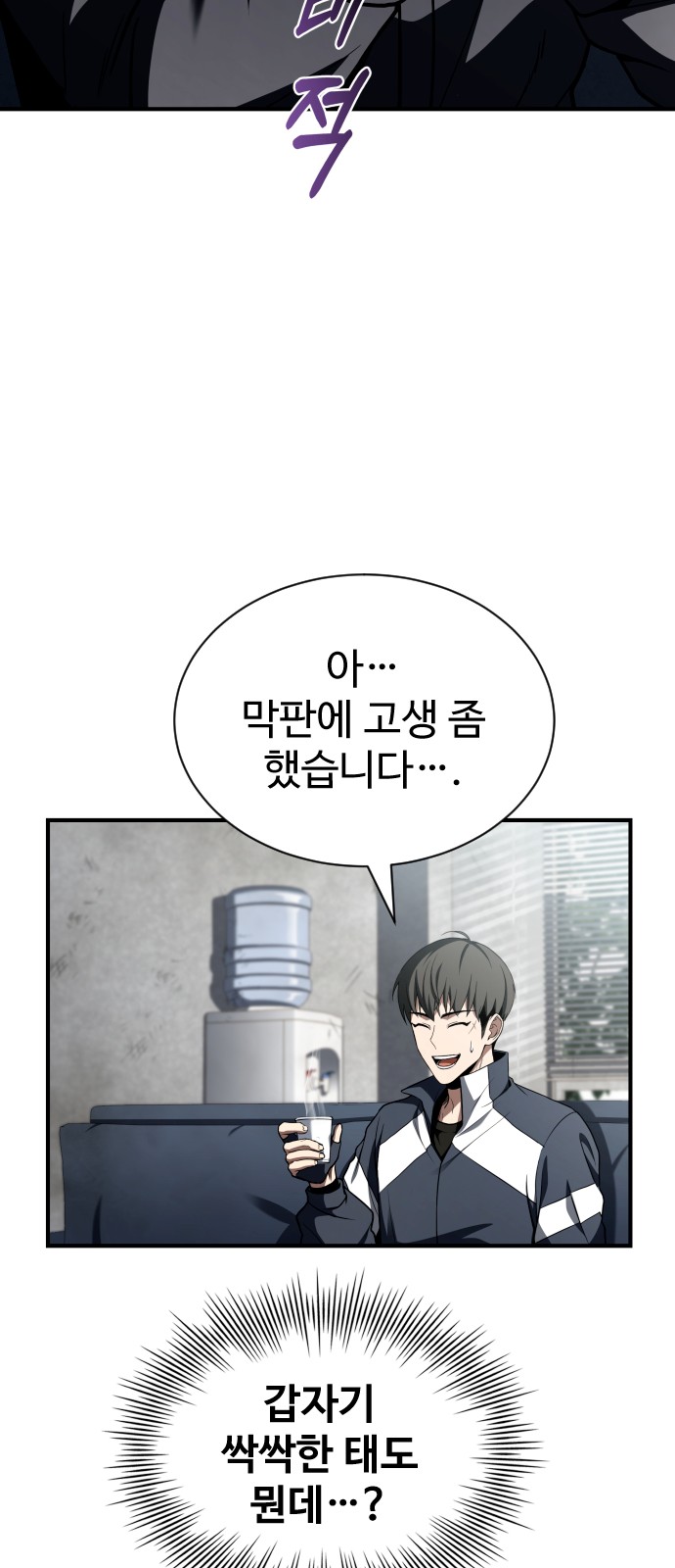 49 페이지