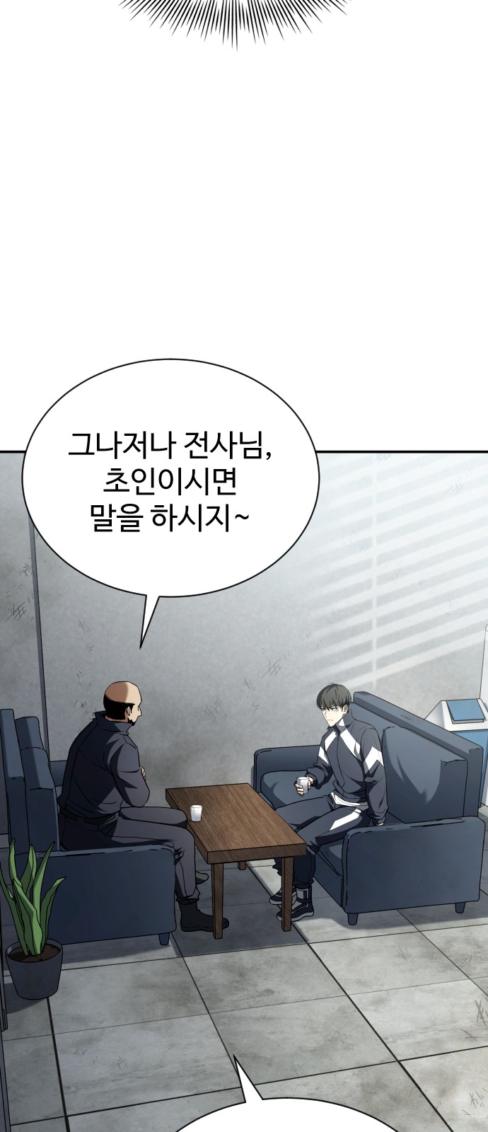 50 페이지