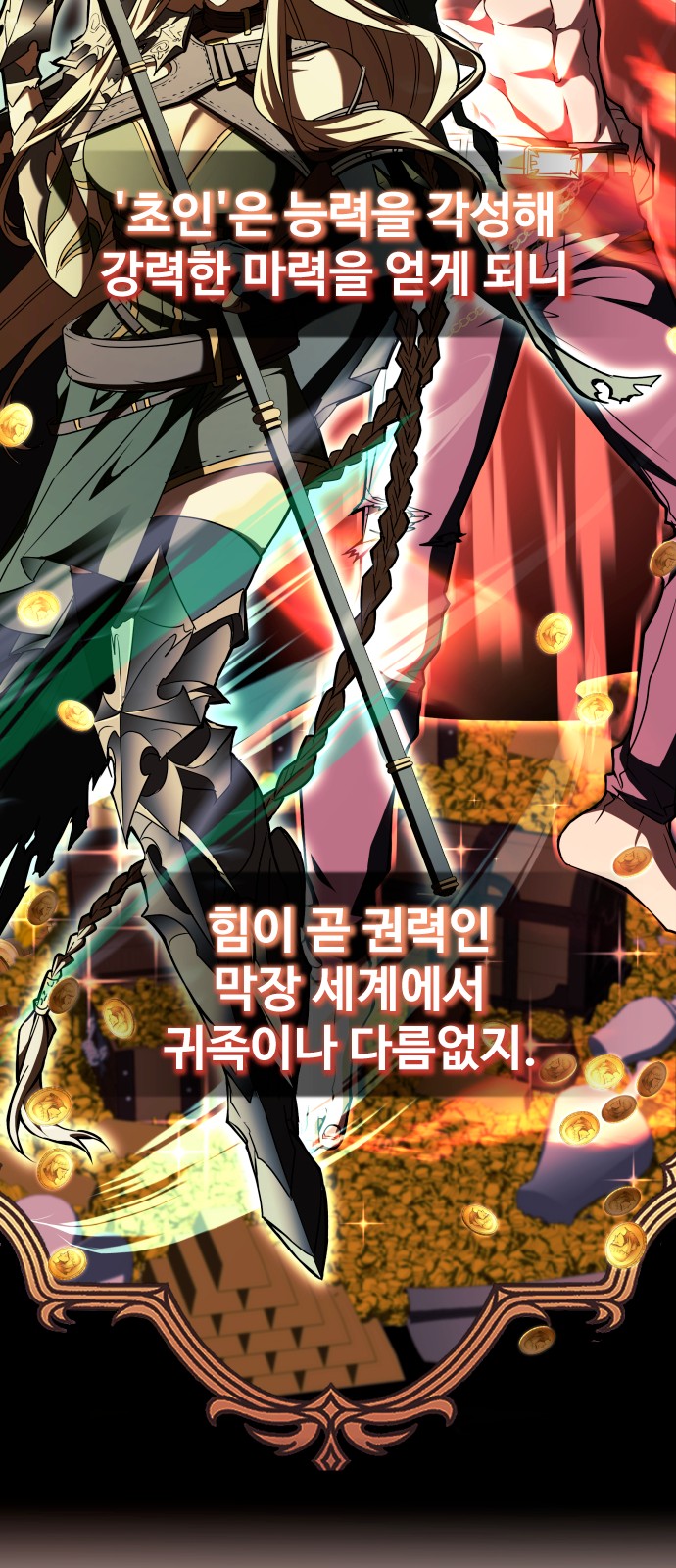 54 페이지
