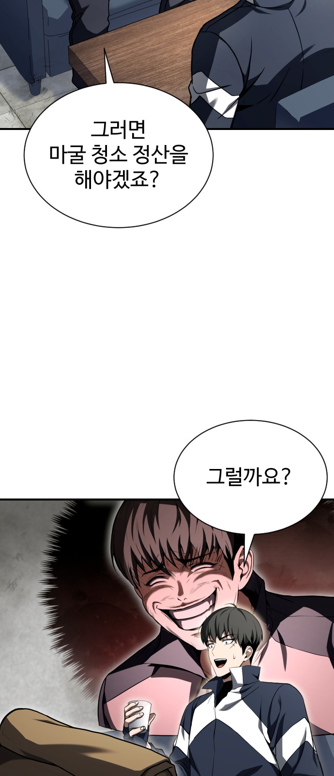 57 페이지