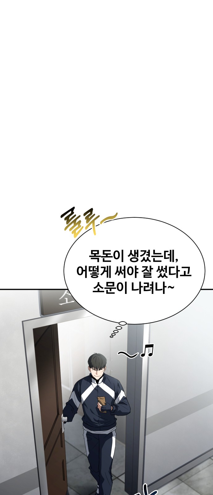 64 페이지