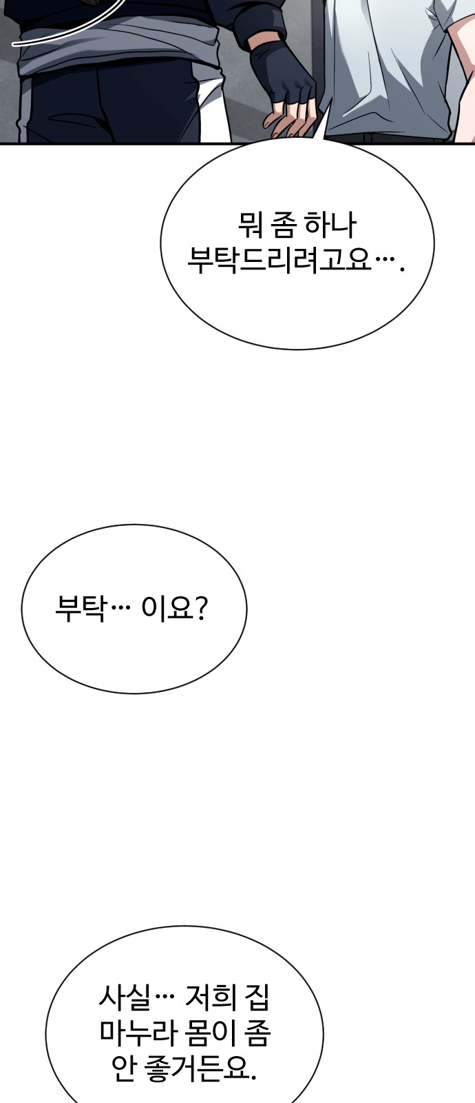 70 페이지