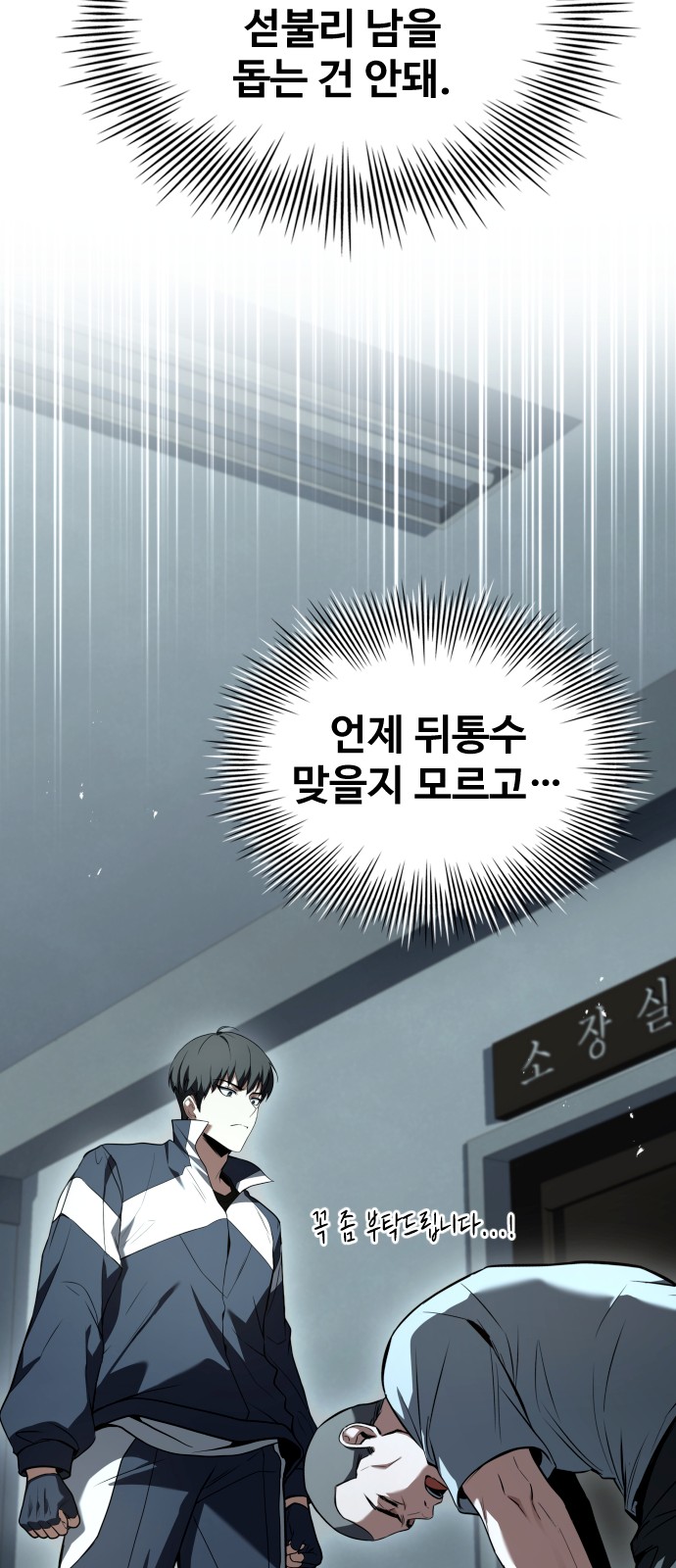 73 페이지