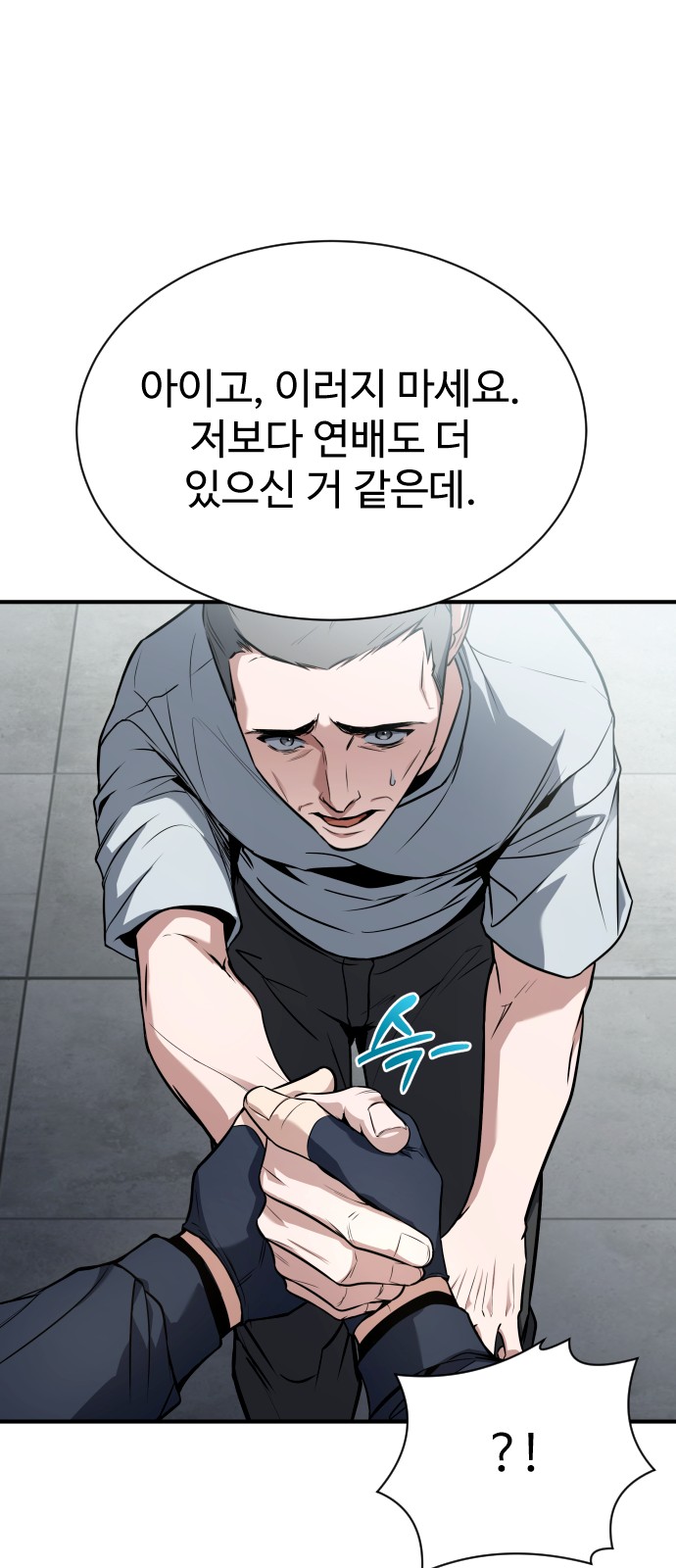 75 페이지