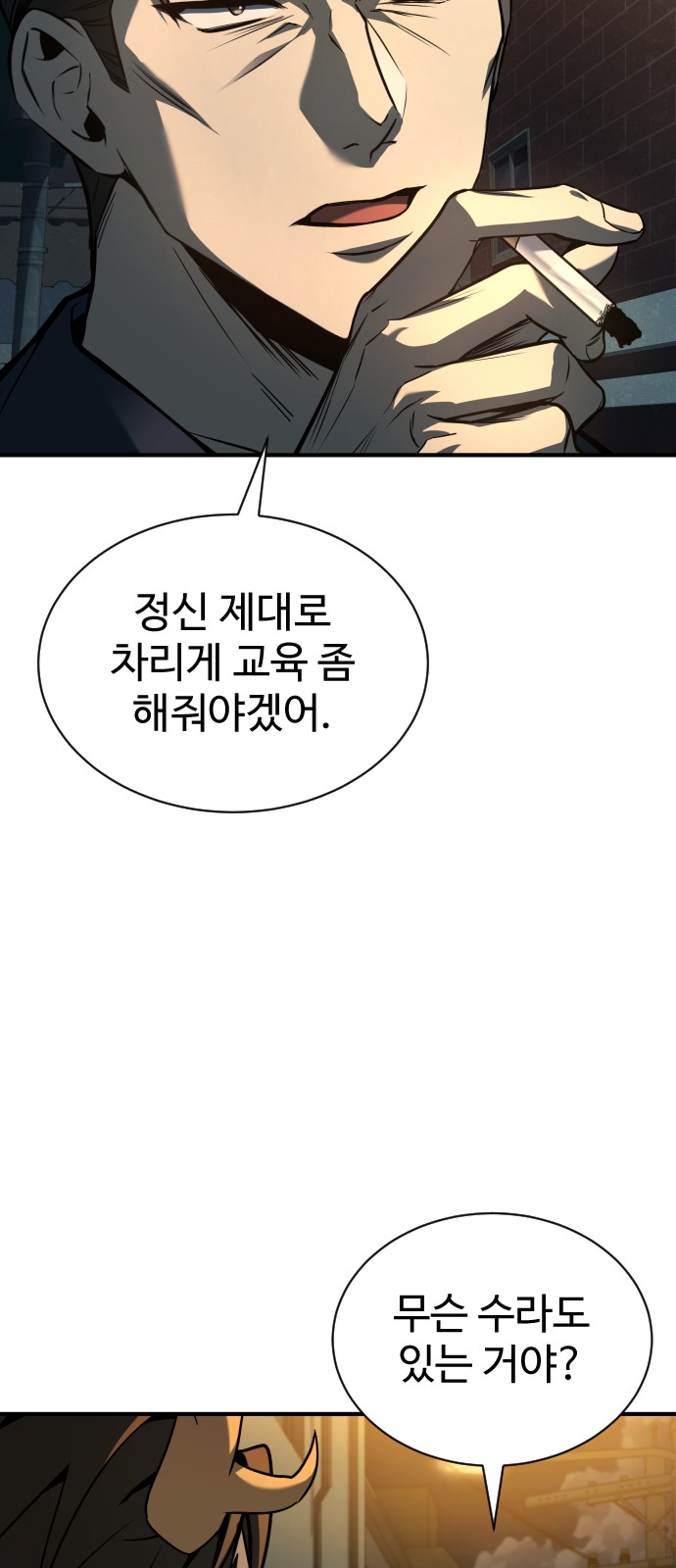 84 페이지