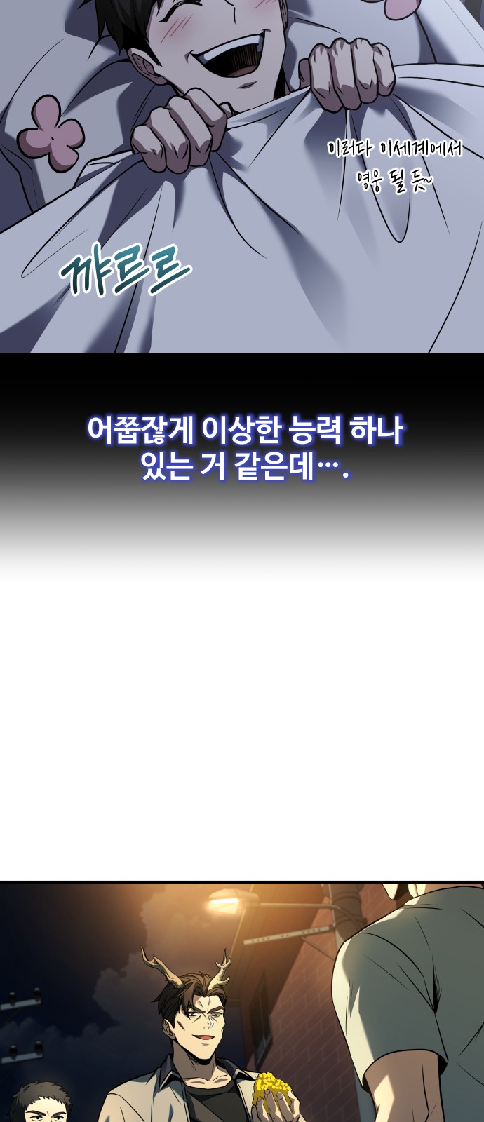 87 페이지