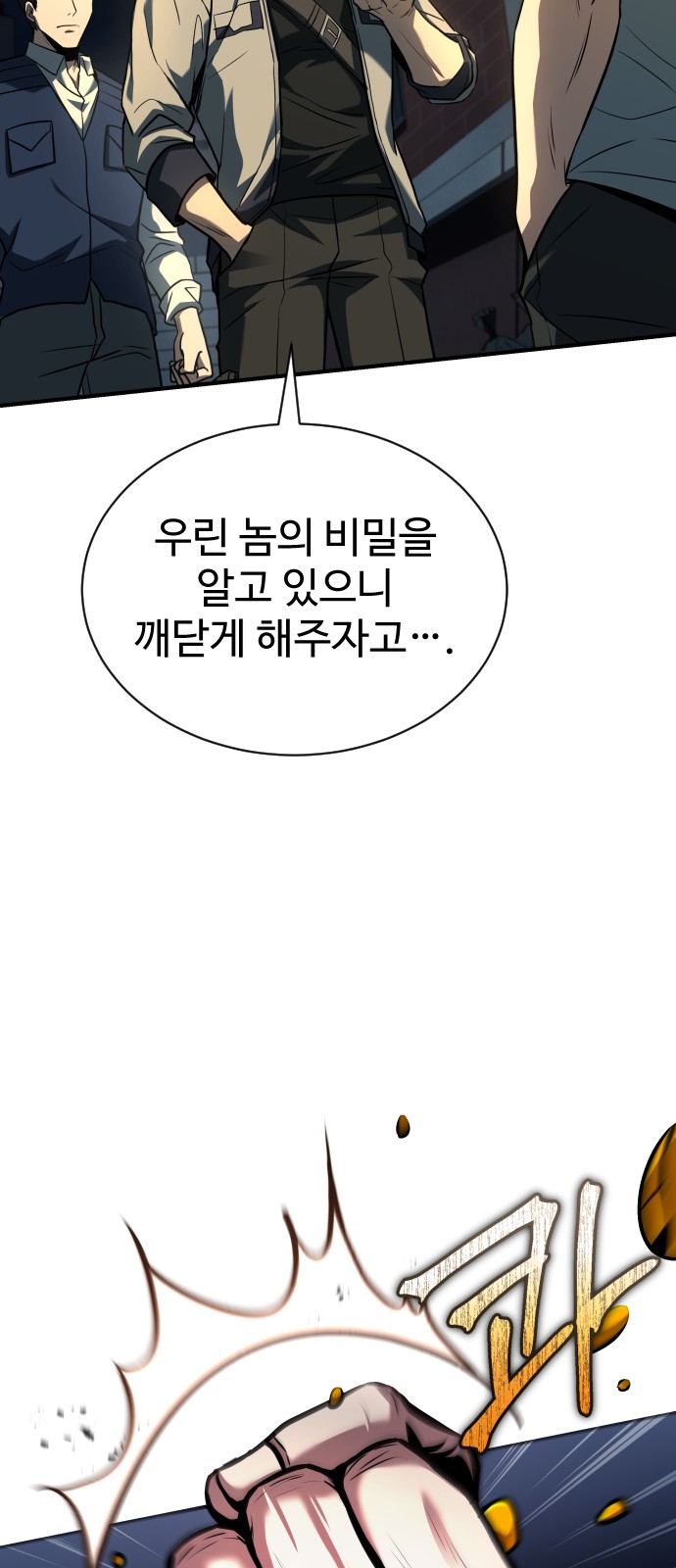88 페이지