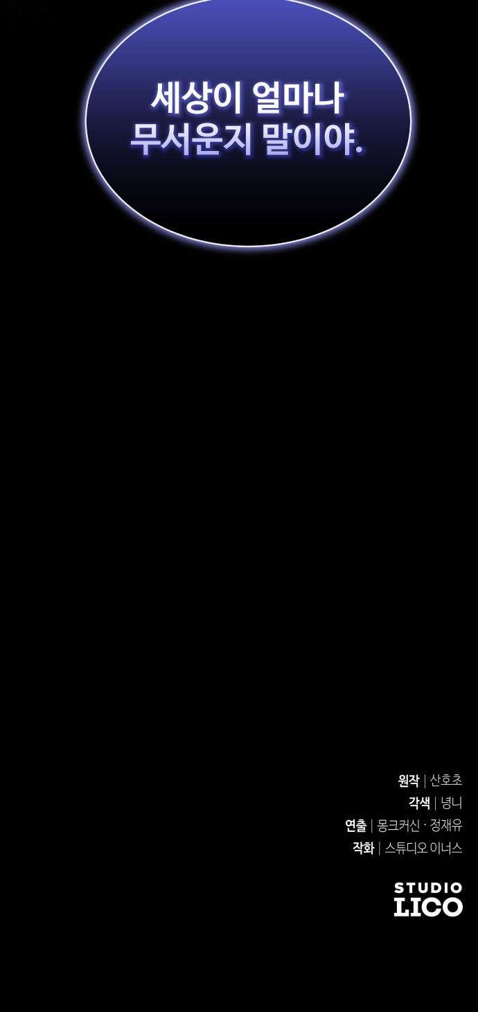 91 페이지