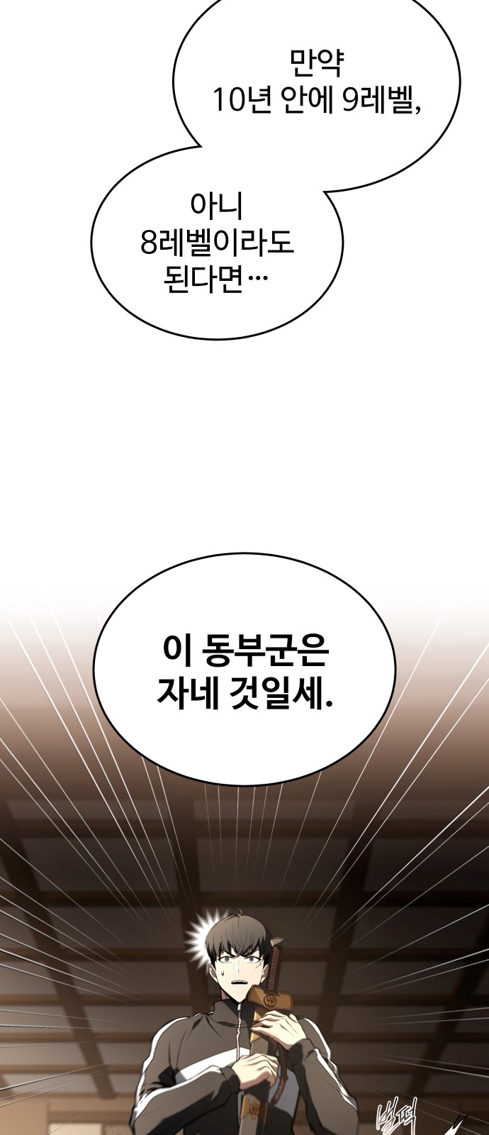 10 페이지