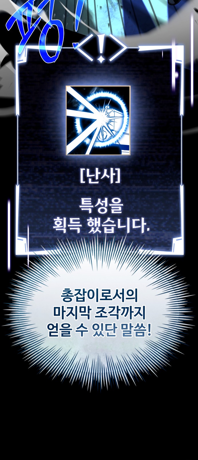 103 페이지