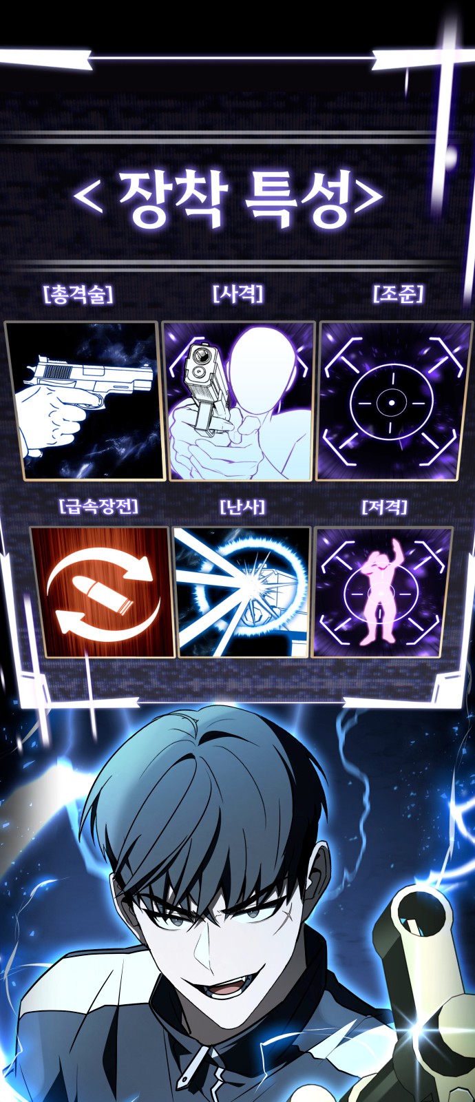 104 페이지