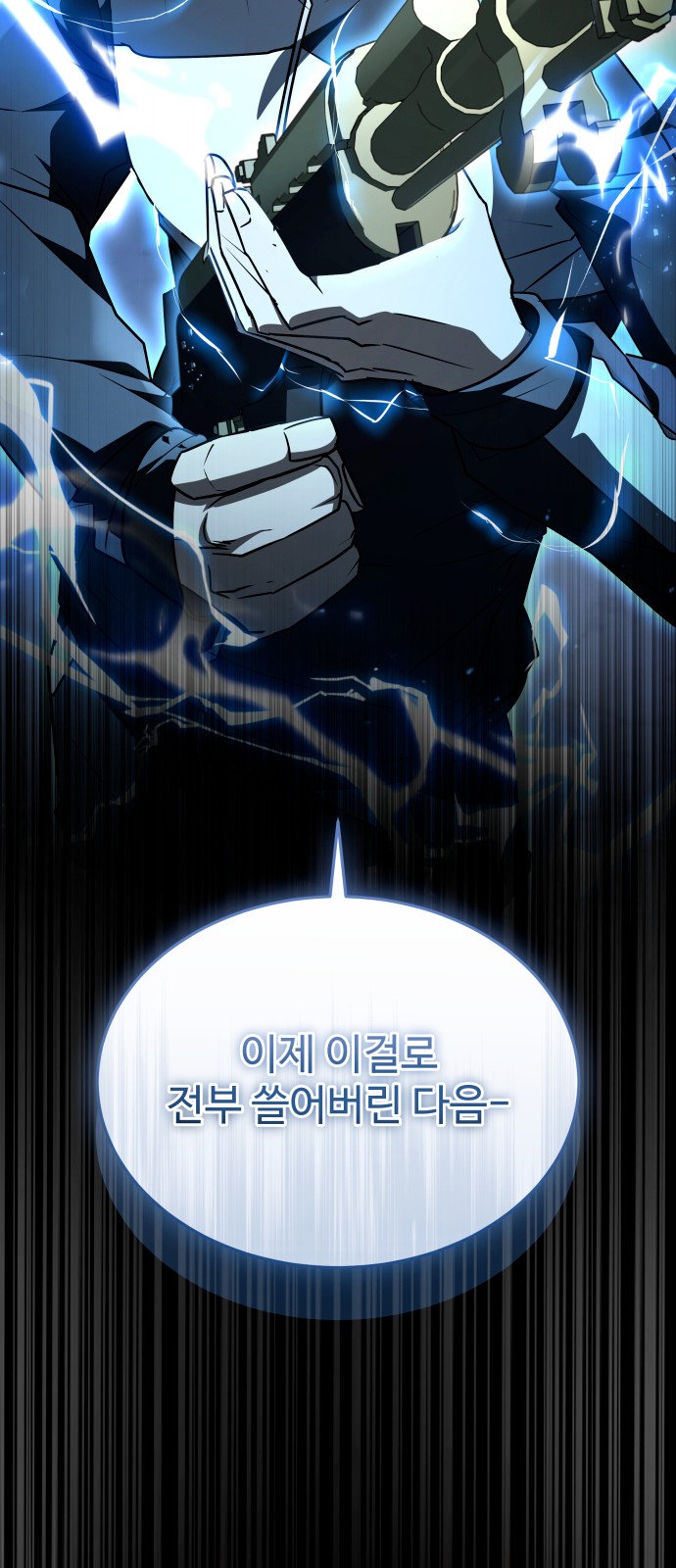 105 페이지