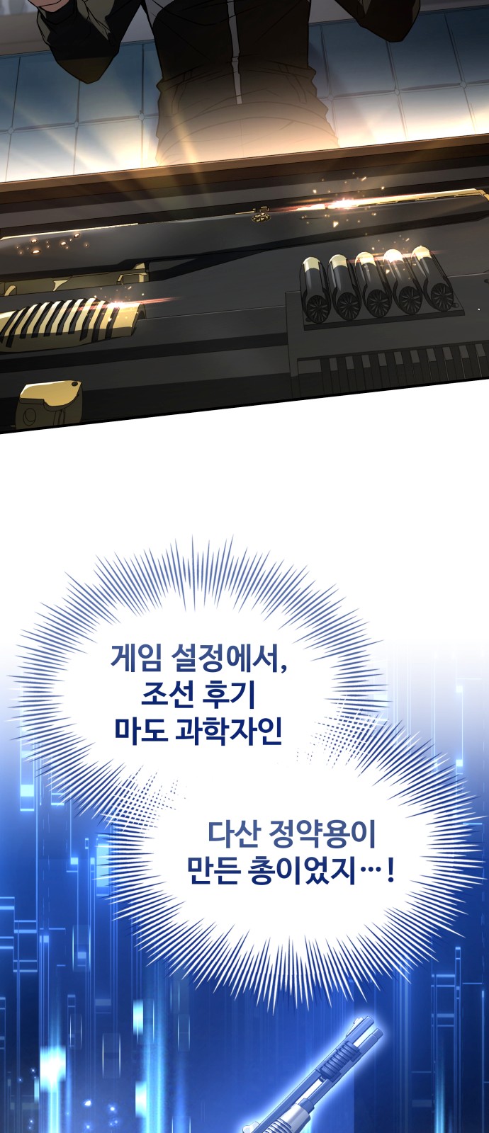 35 페이지