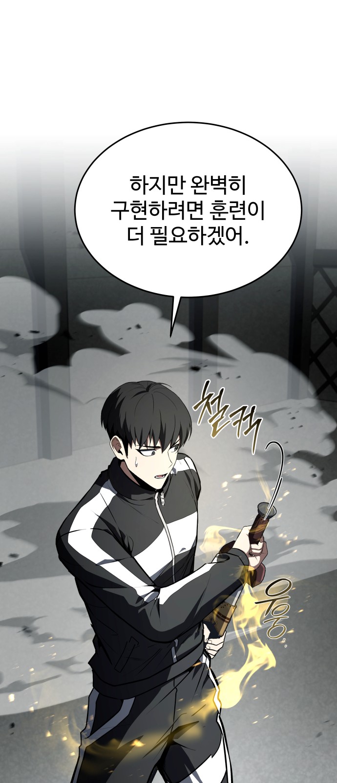 56 페이지