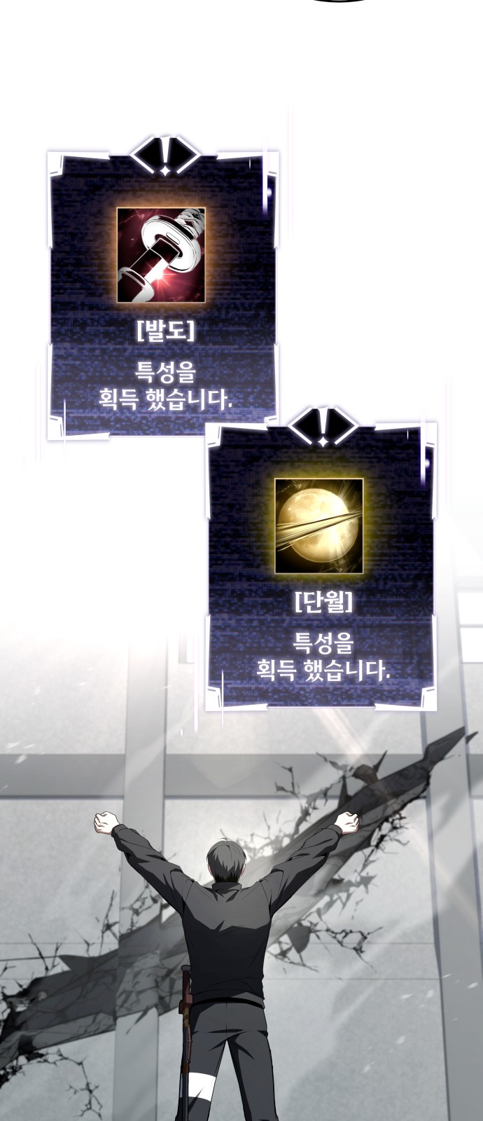 58 페이지