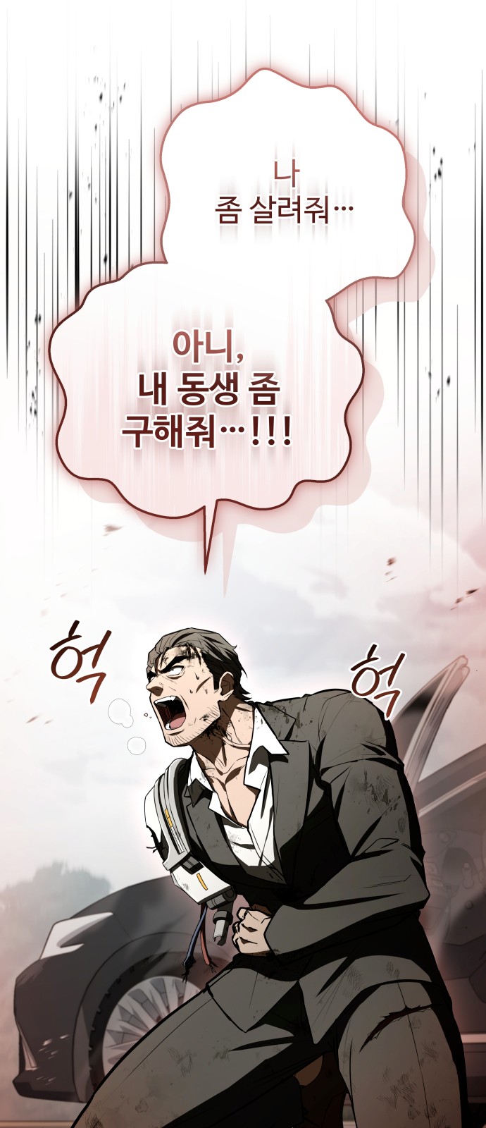 65 페이지