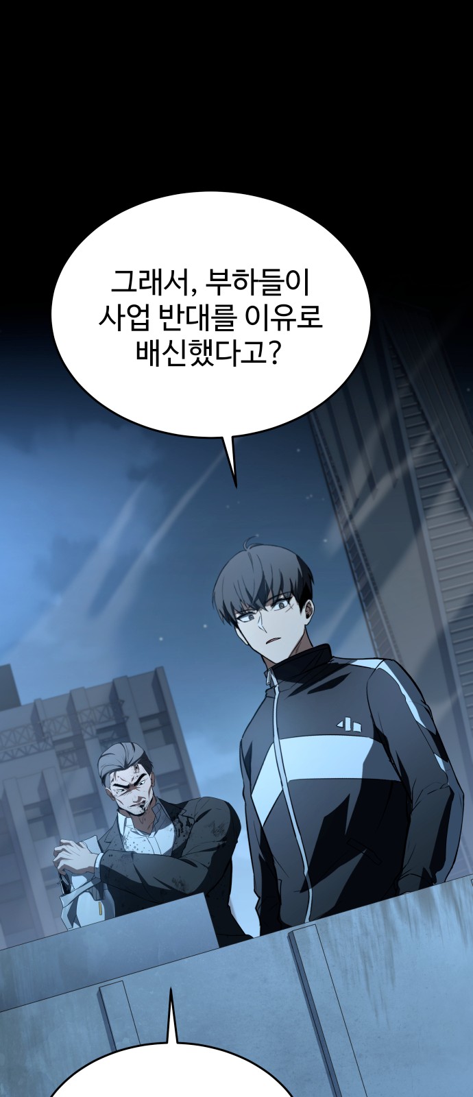 70 페이지