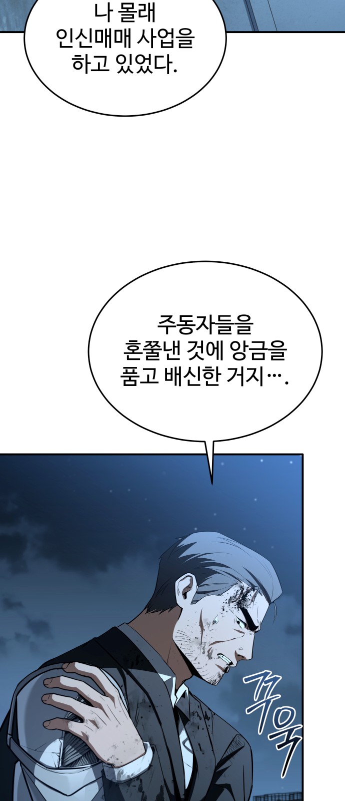 71 페이지