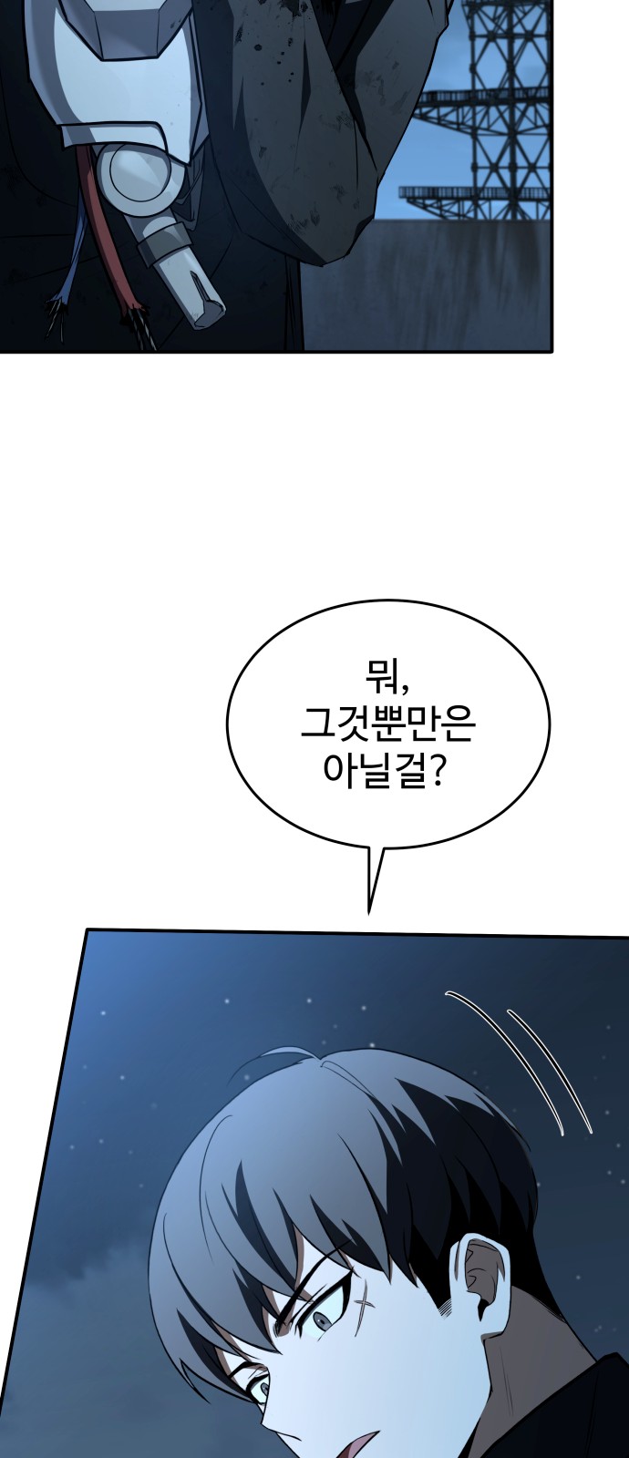 72 페이지