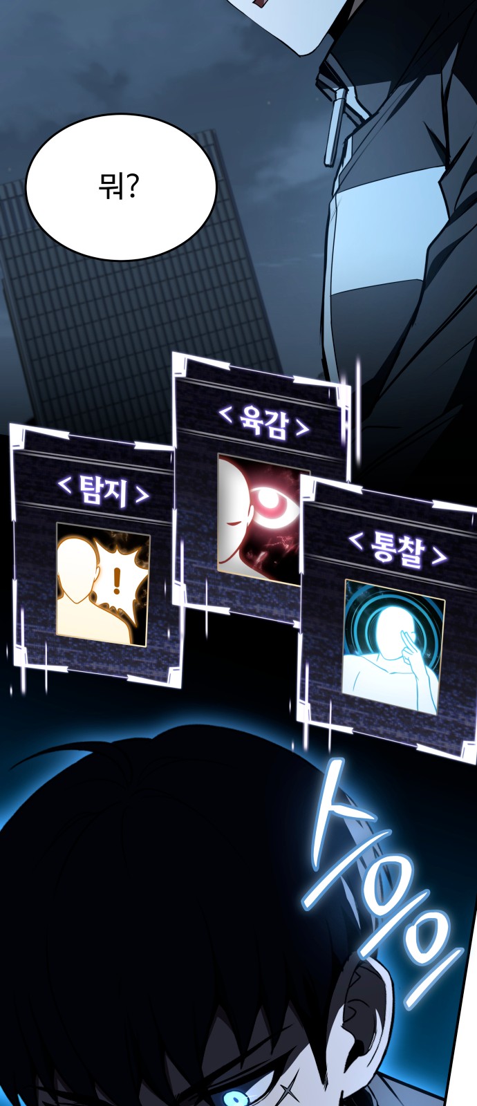 73 페이지