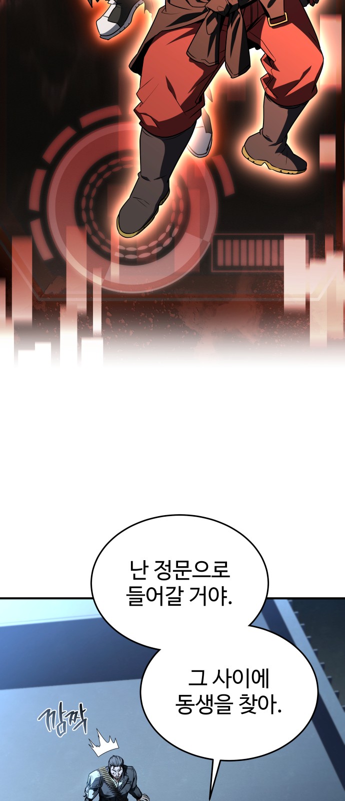 78 페이지
