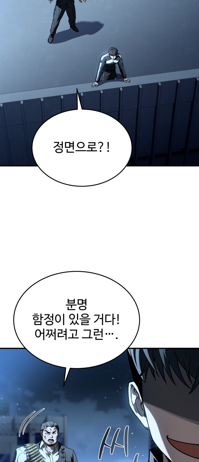 79 페이지