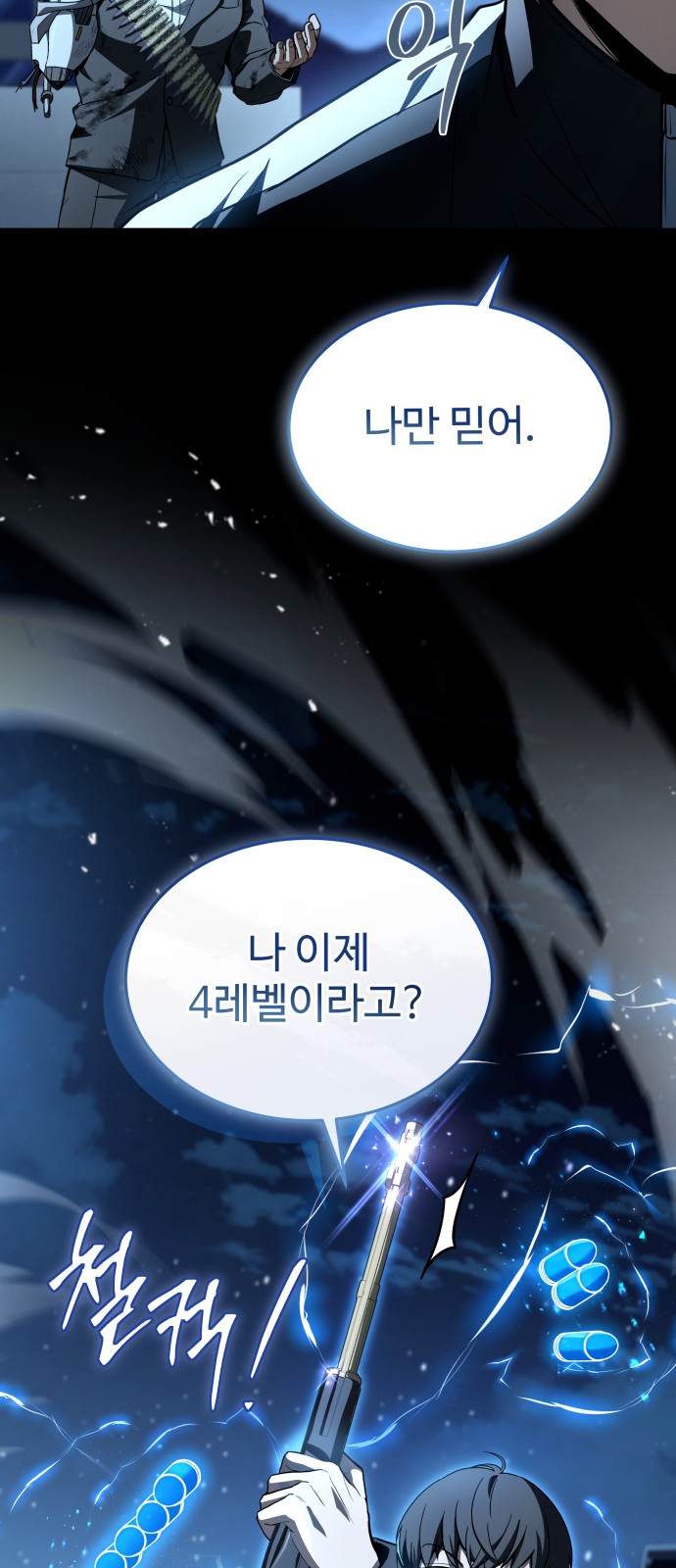 80 페이지