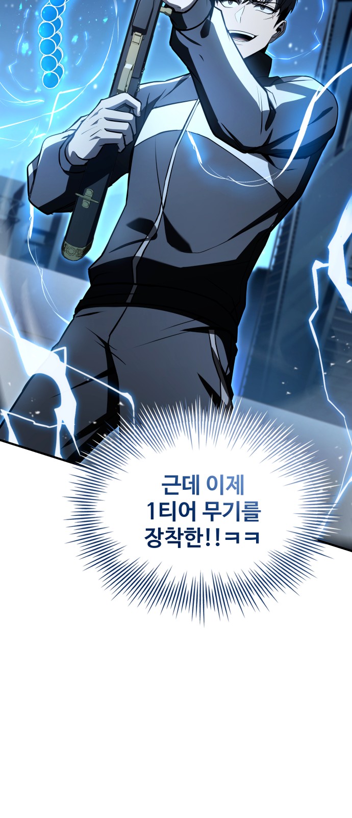 81 페이지