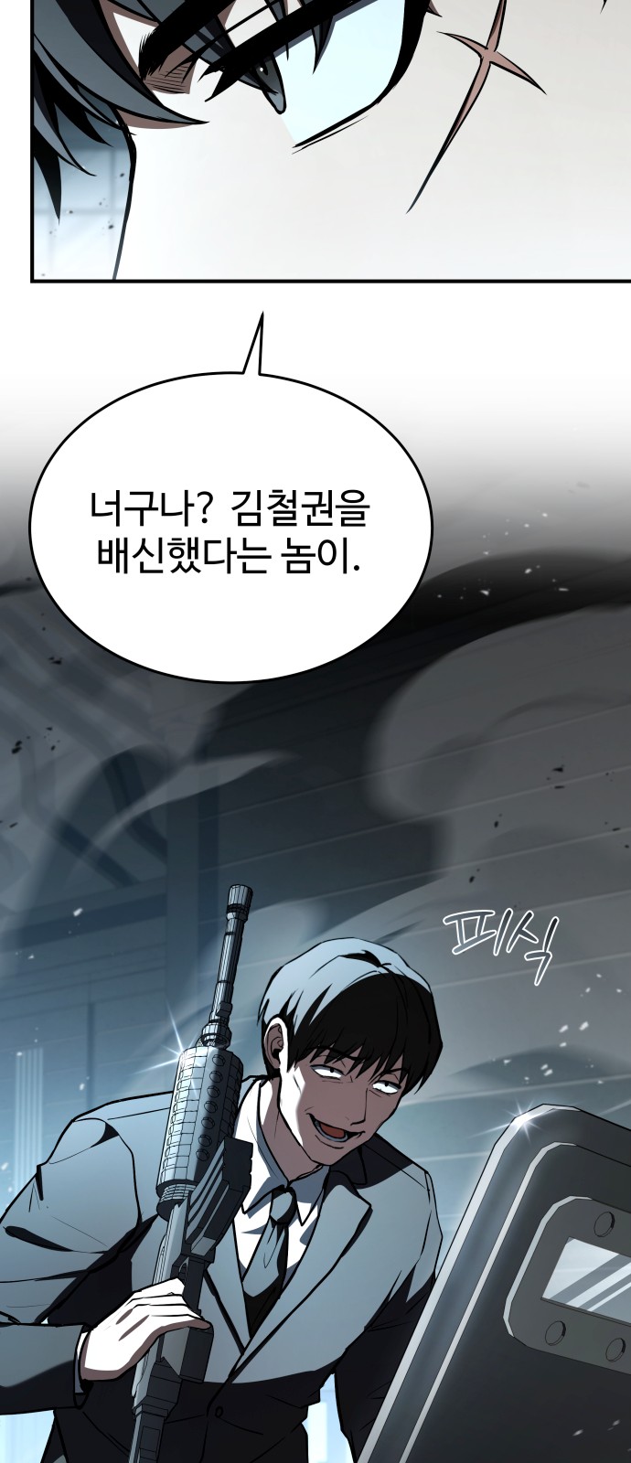 86 페이지