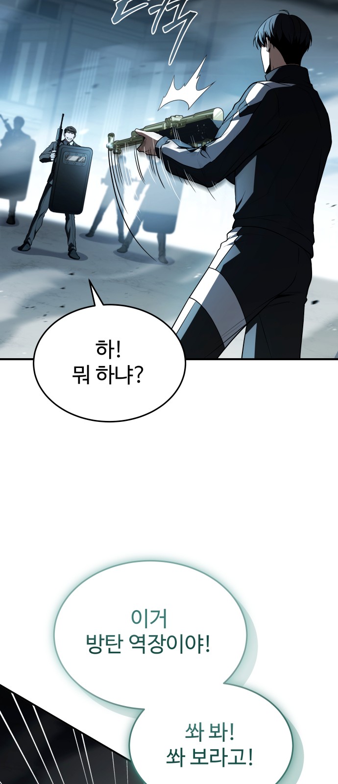 88 페이지