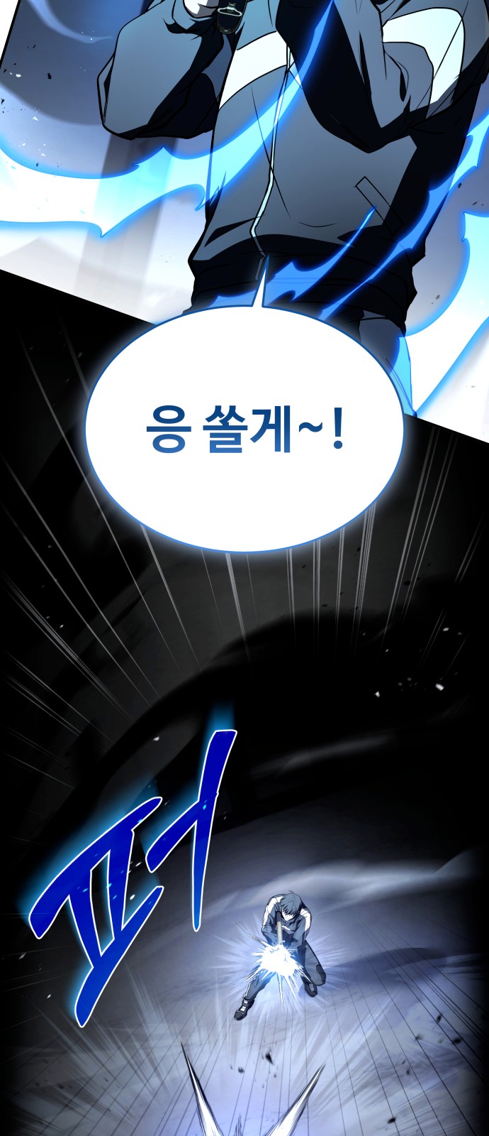 90 페이지