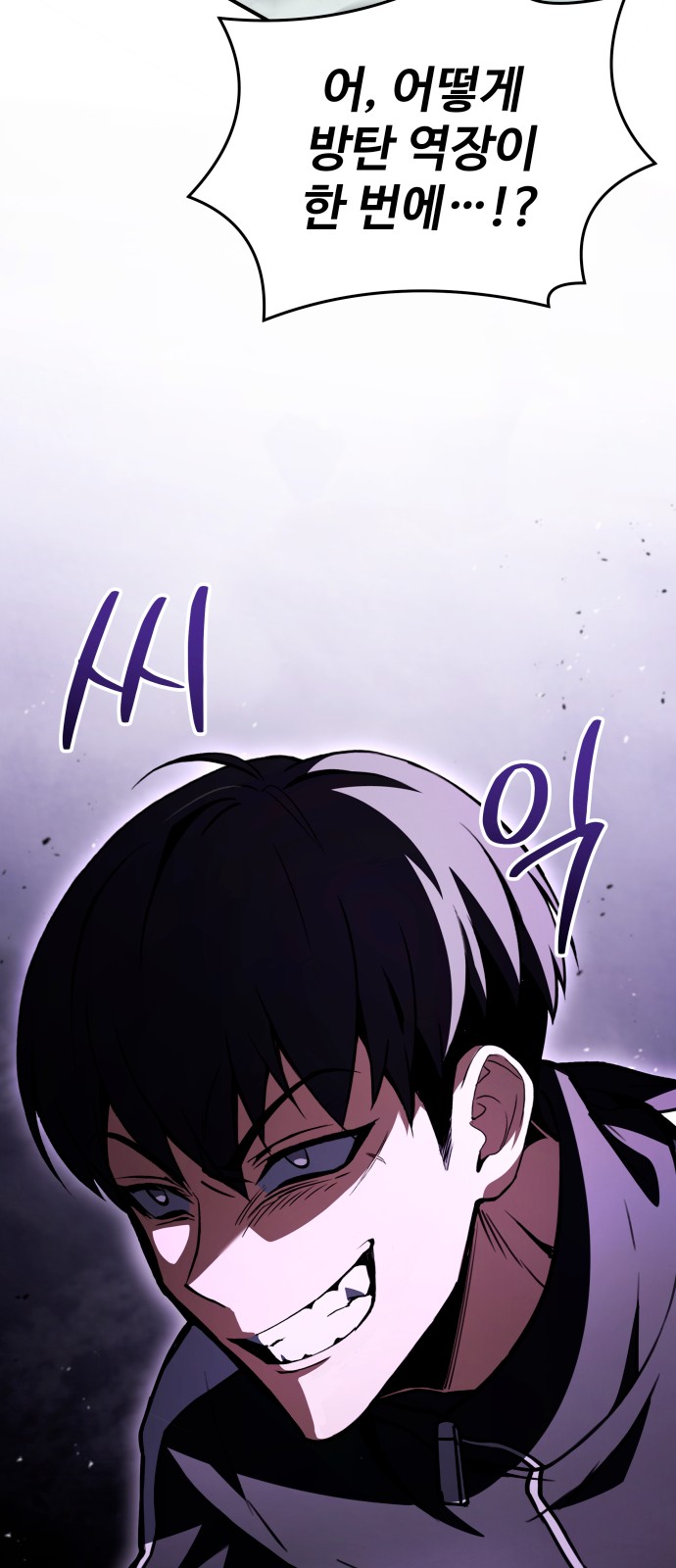 93 페이지