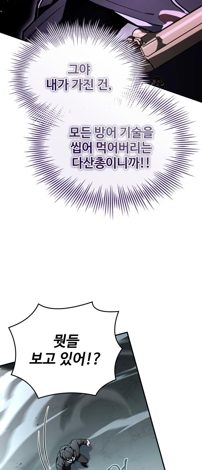 94 페이지