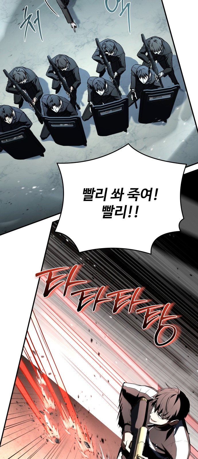 95 페이지