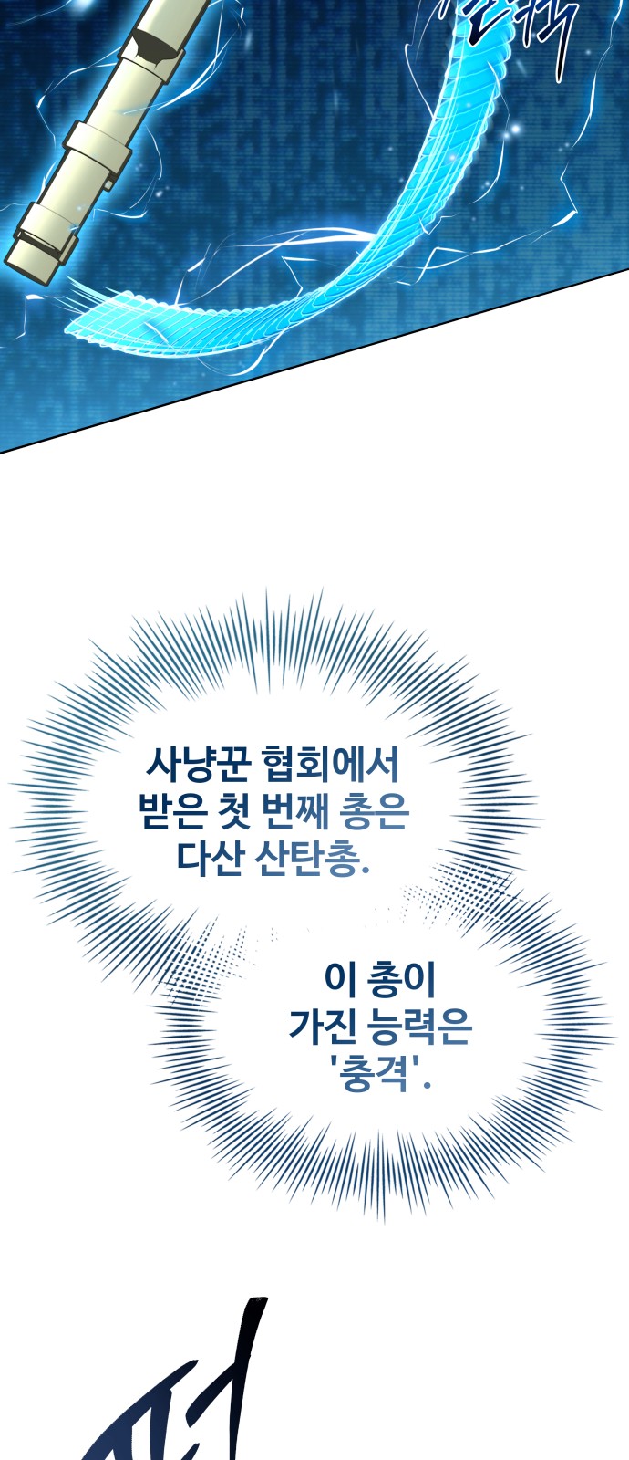97 페이지