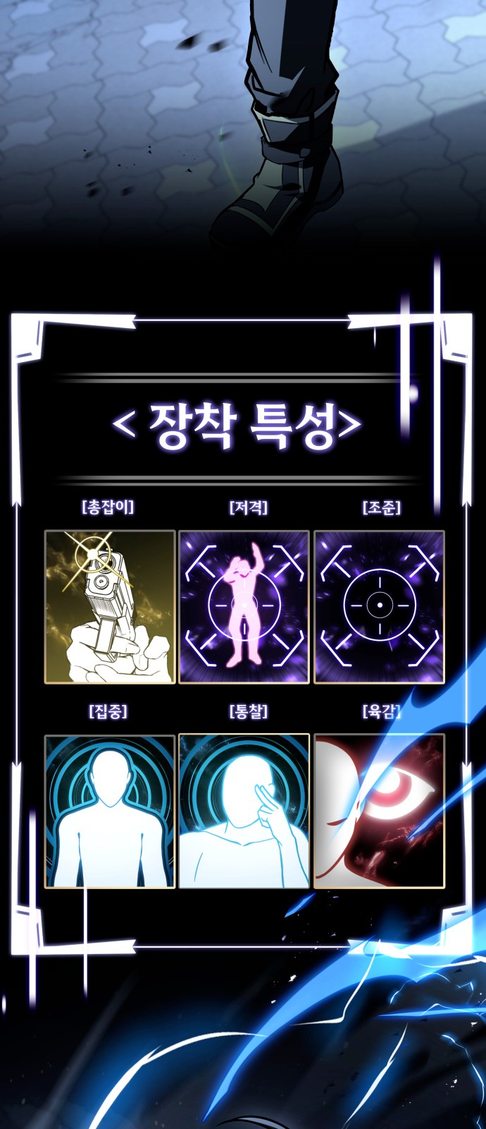 29 페이지