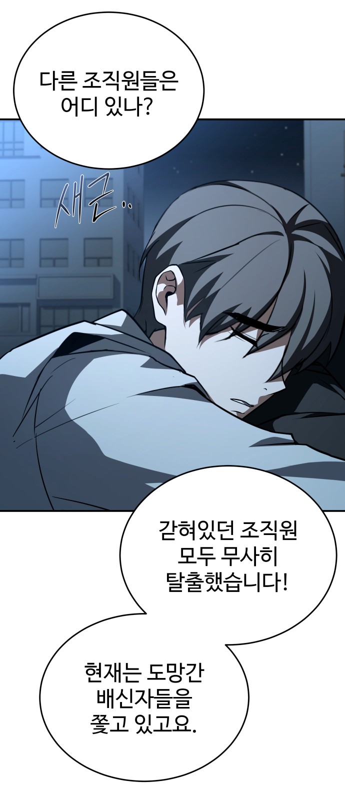 47 페이지