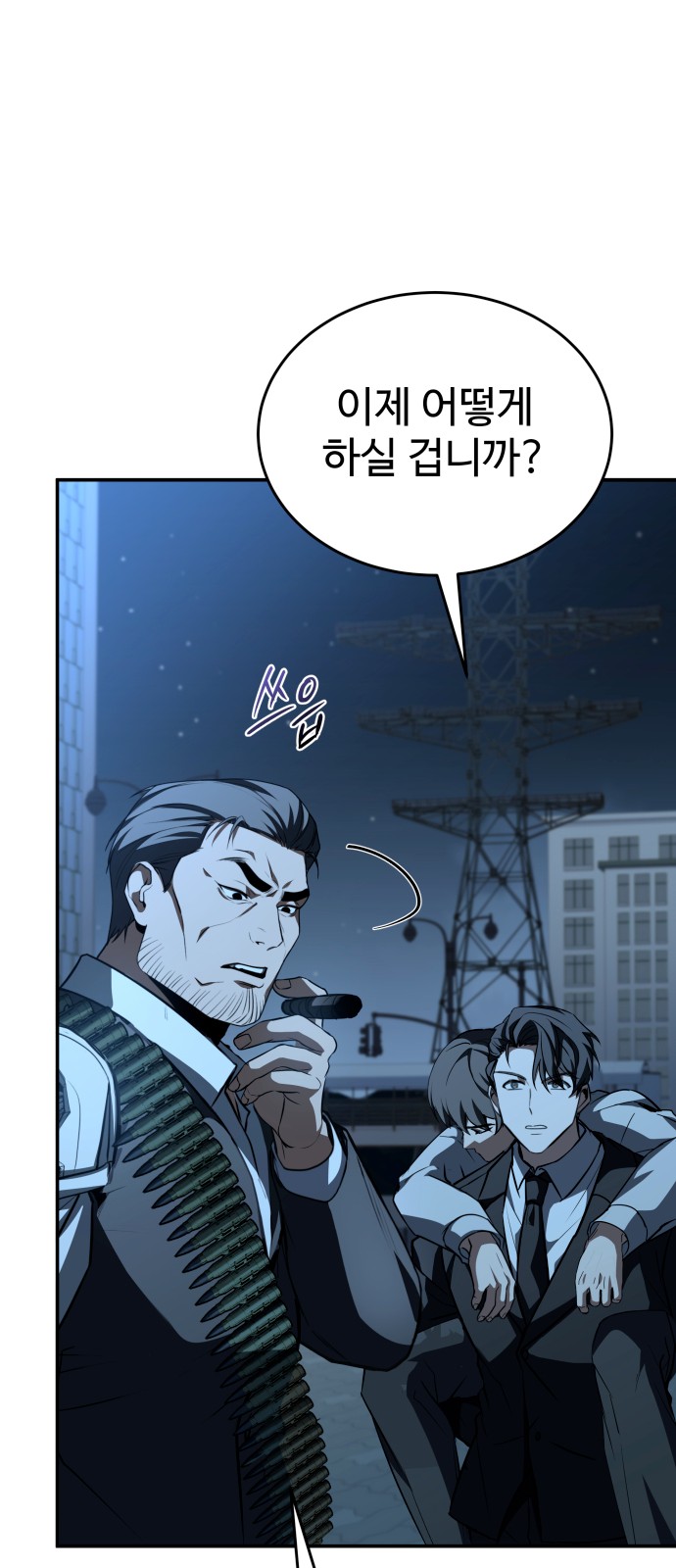 48 페이지
