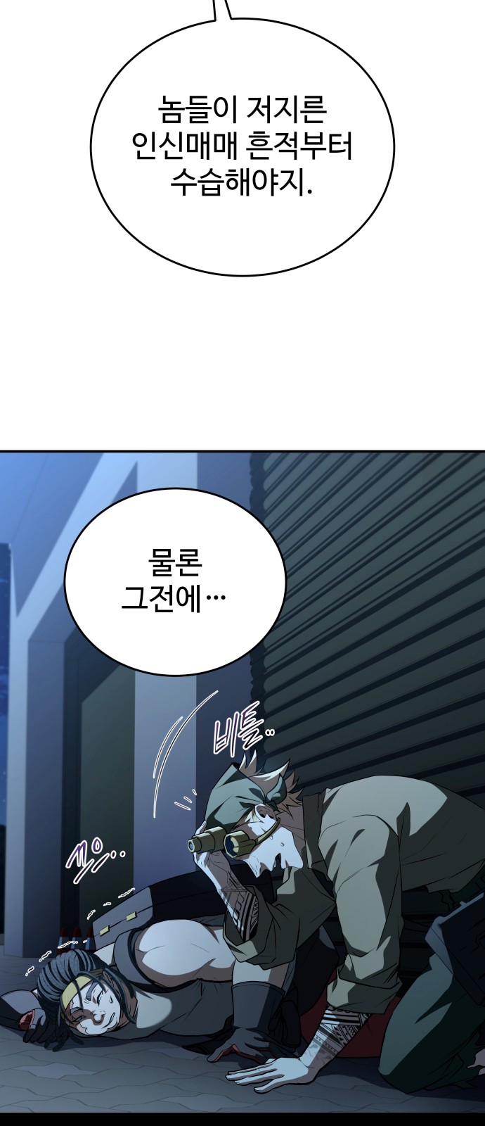 49 페이지