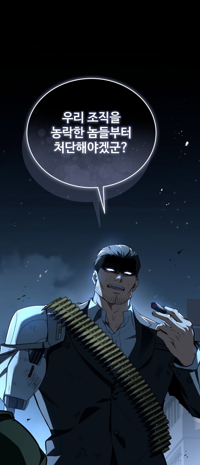 50 페이지
