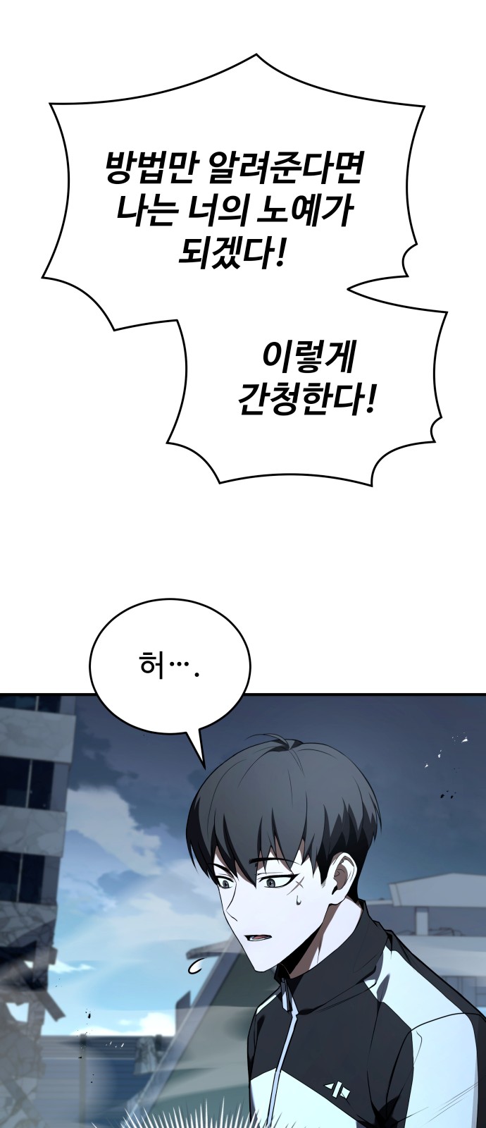 58 페이지