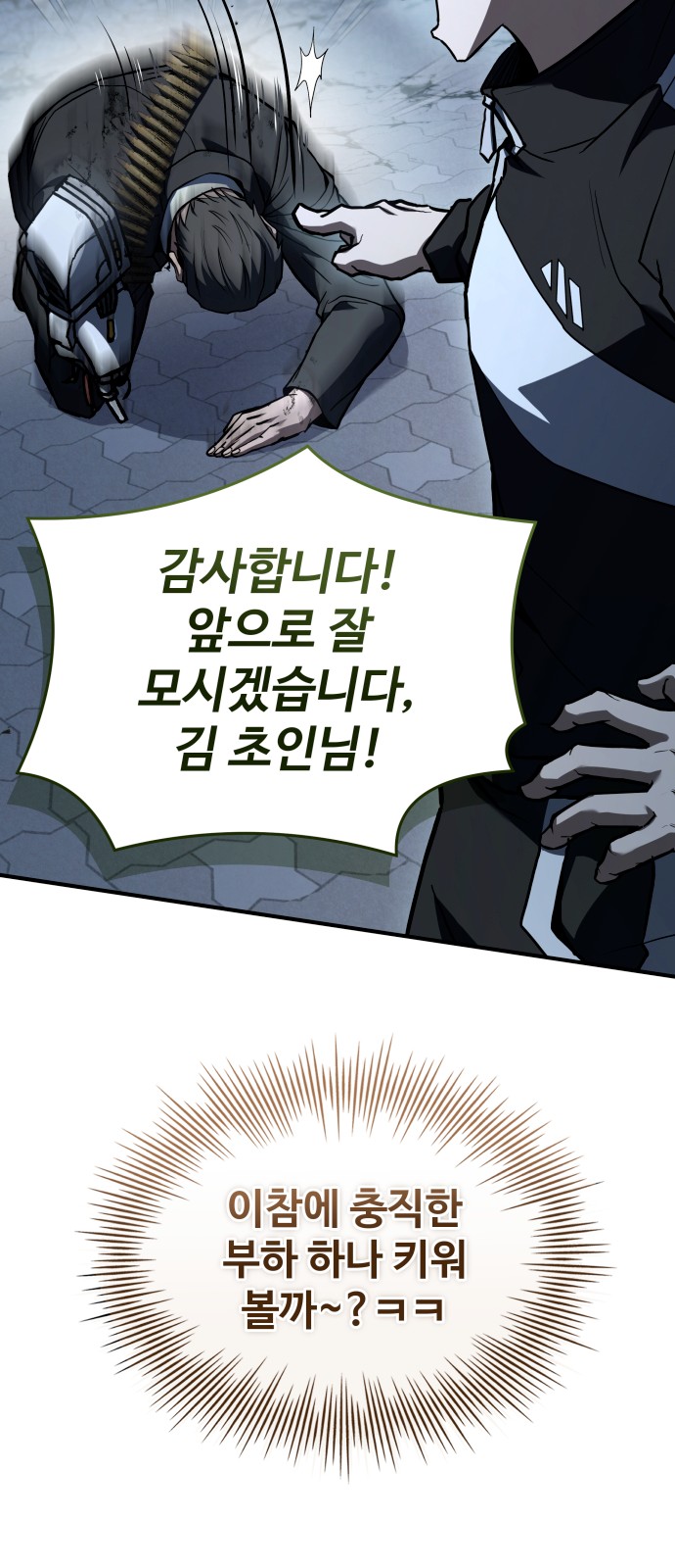 64 페이지