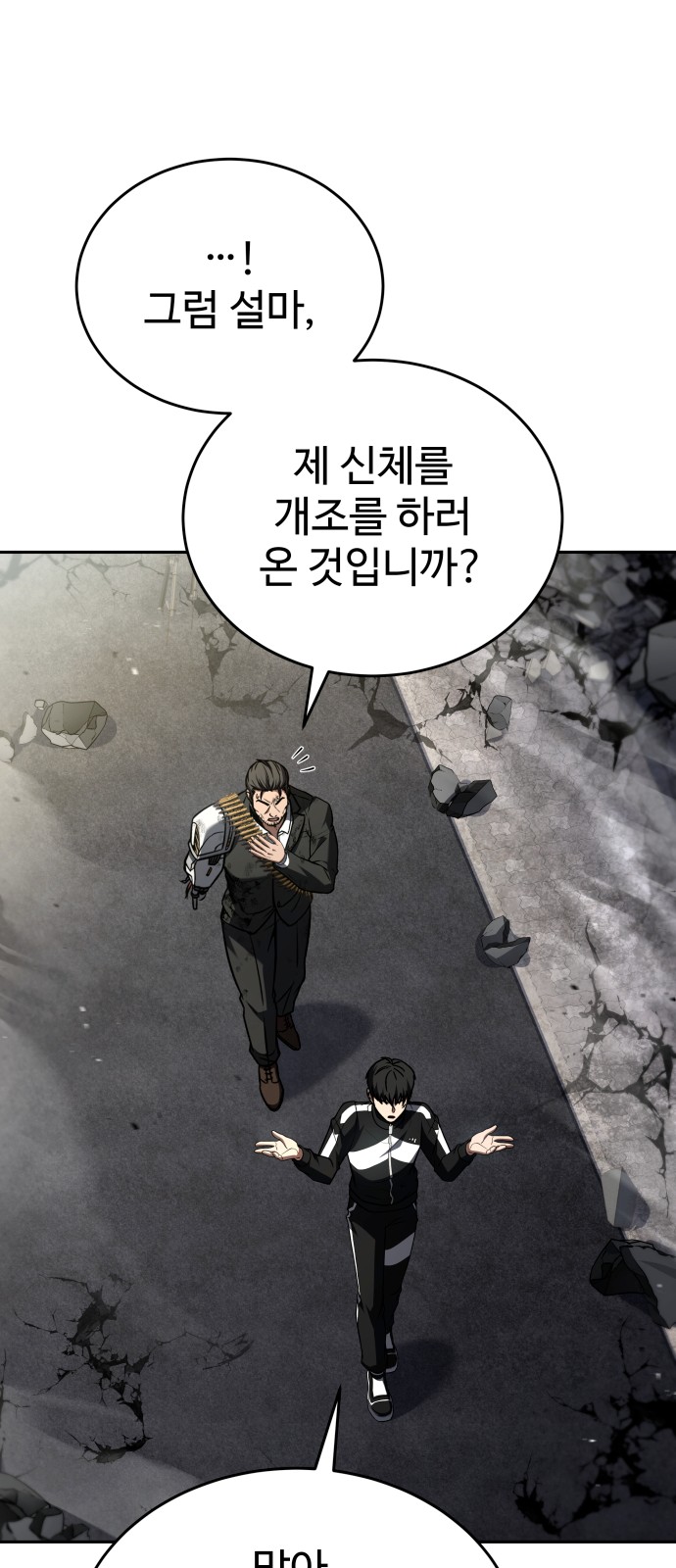 69 페이지