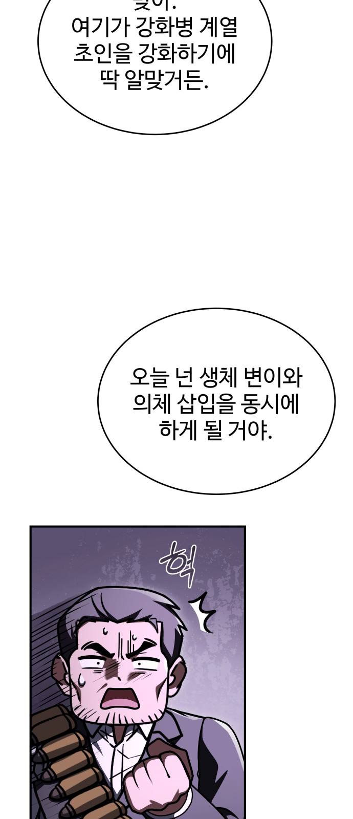 70 페이지