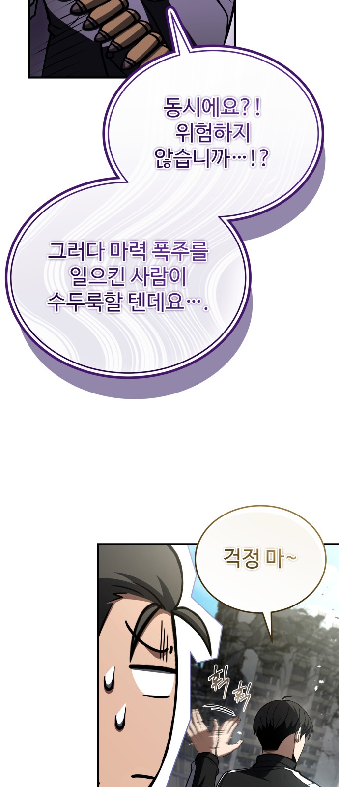 71 페이지