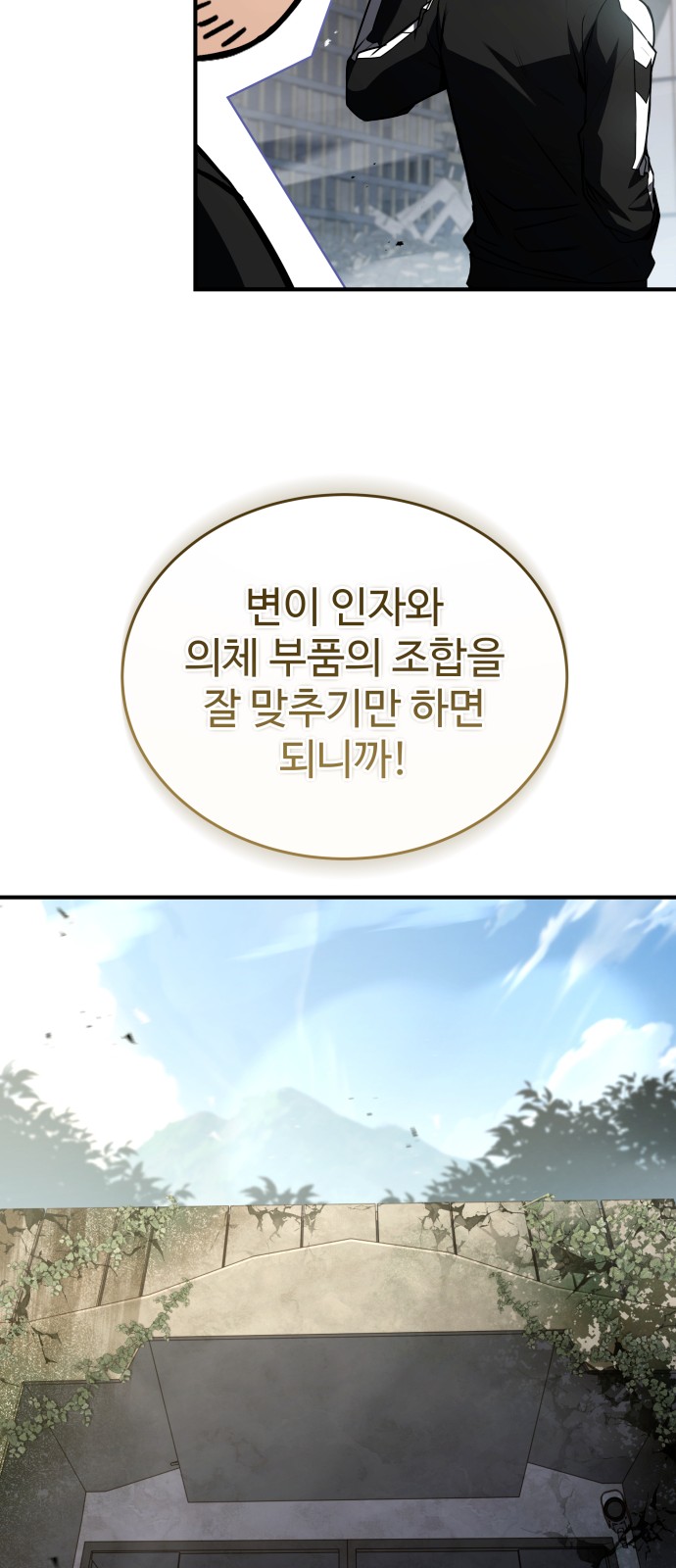 72 페이지