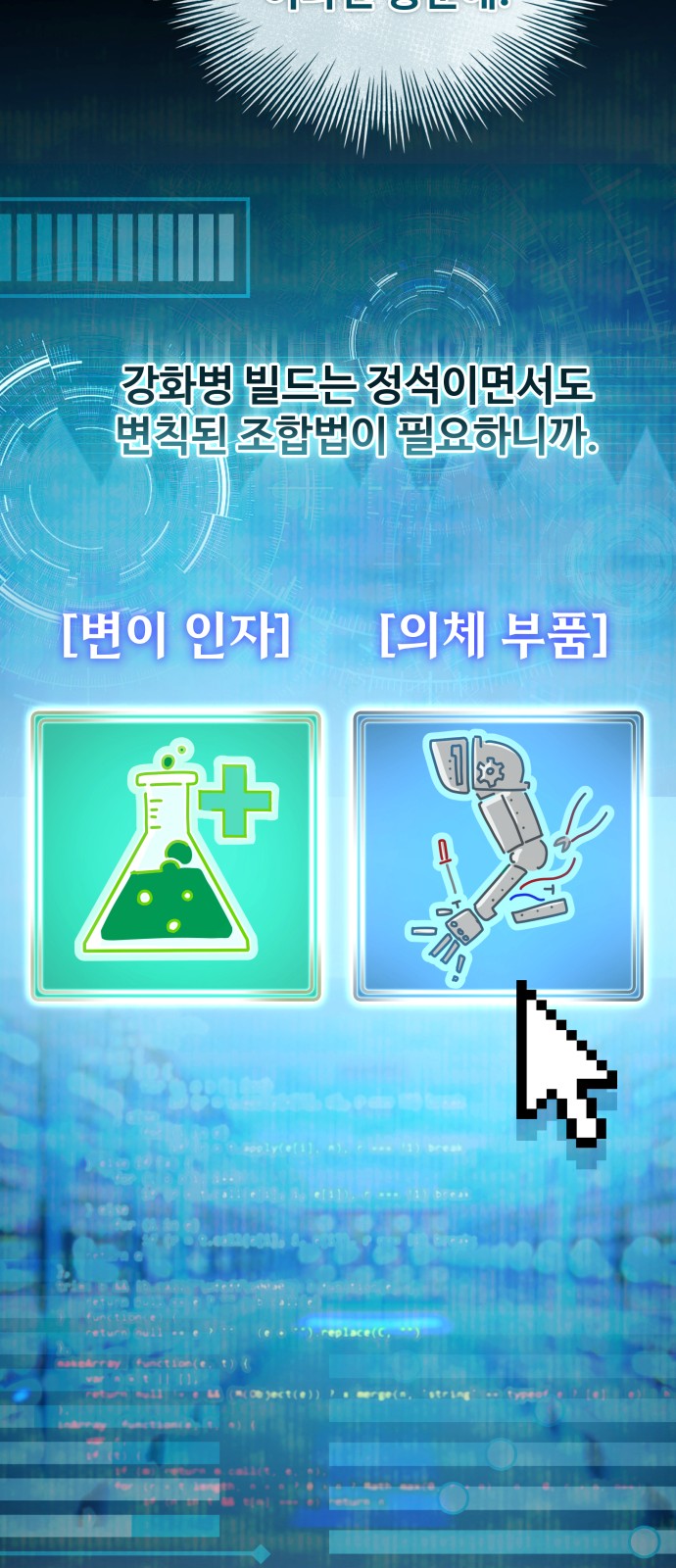 76 페이지