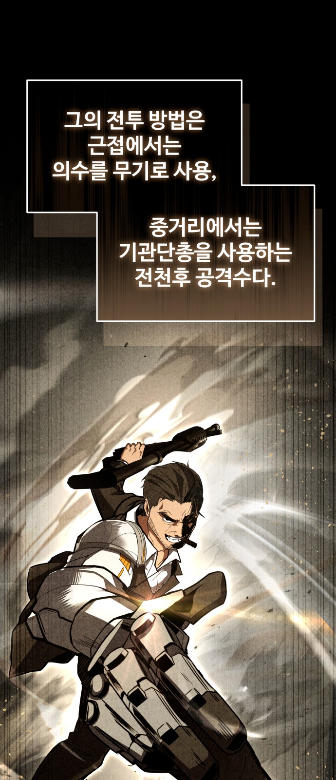 84 페이지