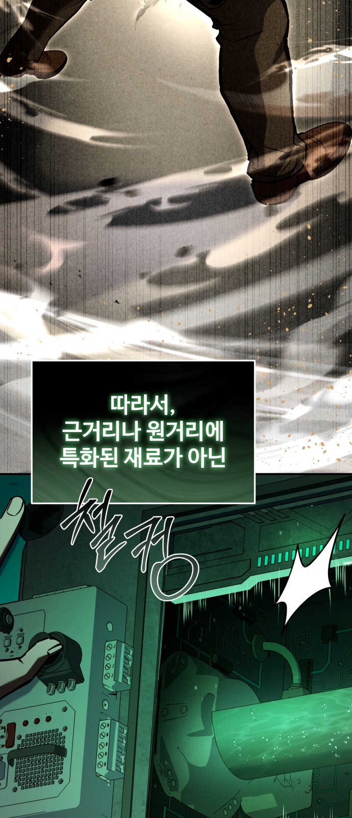 85 페이지