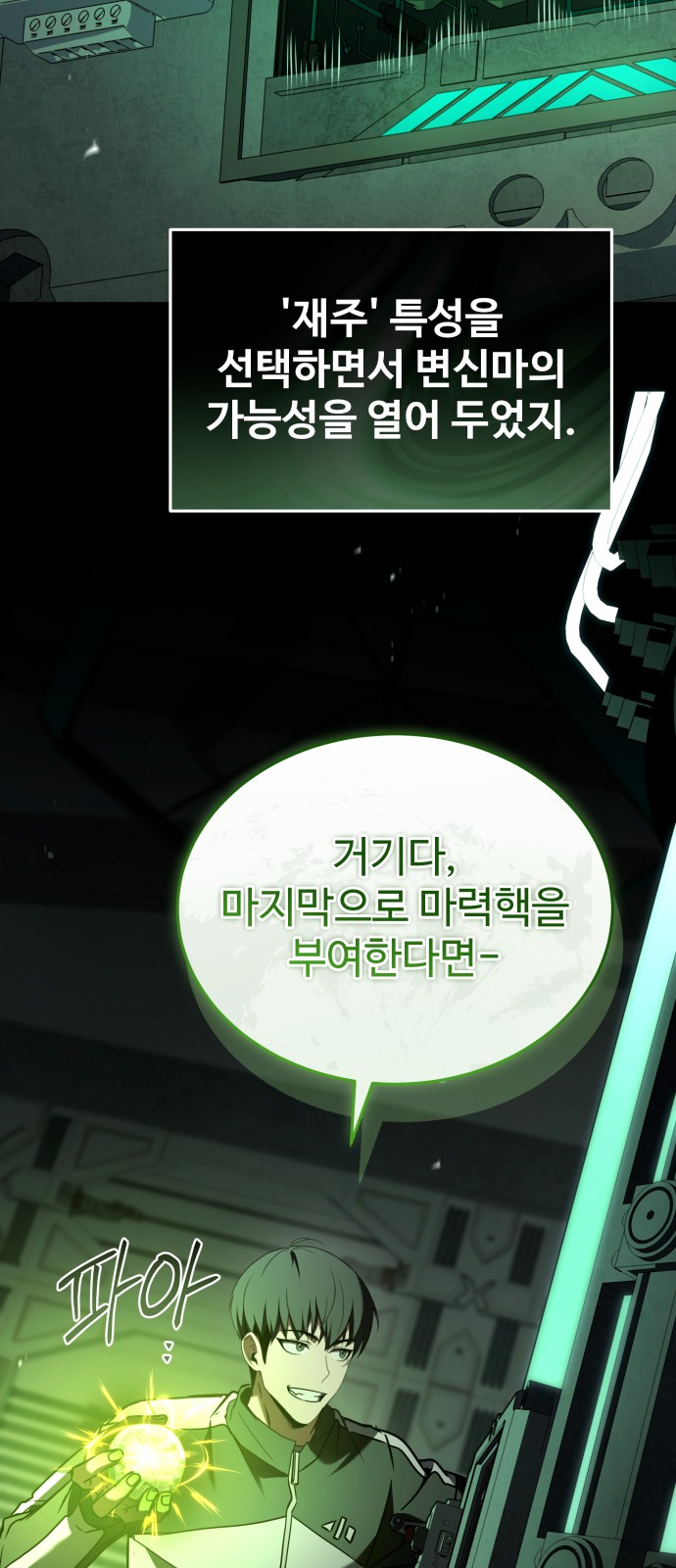 86 페이지